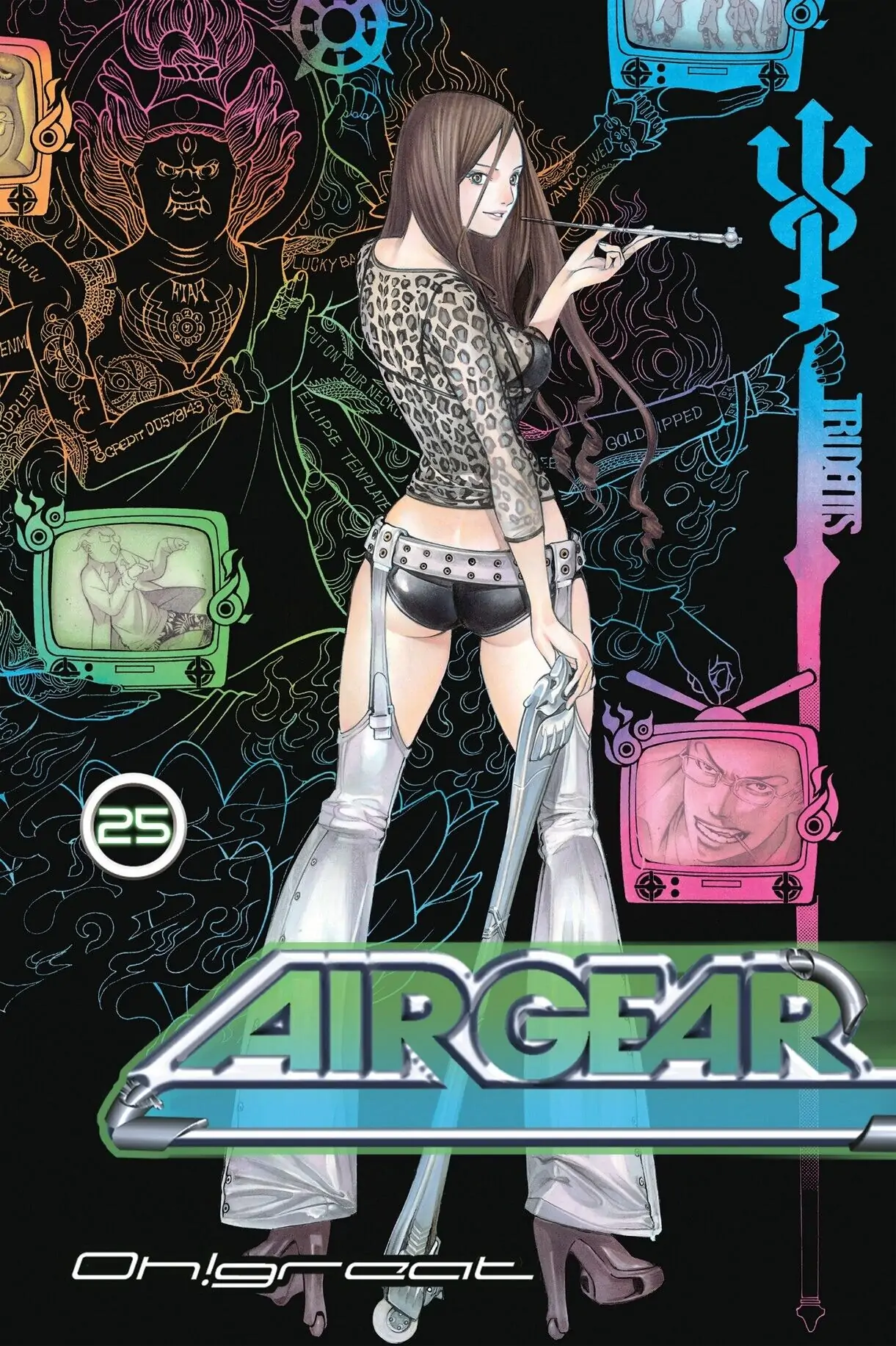 Air Gear Chapter 228 image 01